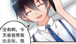 其实并不在乎你漫画,揭开不在乎你的真实面纱