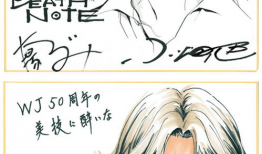 赤贺漫画,描绘青春与梦想的视觉盛宴